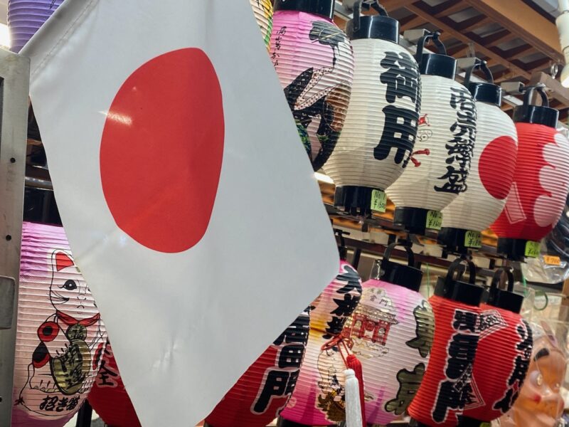 Tokyo, Japan. Image © PlanetSKI